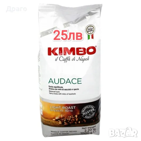 кафе дози Kimbo Espresso Napoletano внос от Италия , снимка 13 - Други - 47248037