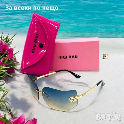 Слънчеви очила с UV400 защита с Калъф и Кутия Miu Miu - Различни цветове Код D500, снимка 10 - Слънчеви и диоптрични очила - 46719102