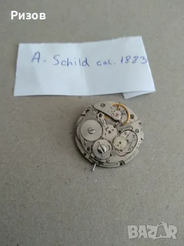 Механизъм за часовник AS Schild 1883, снимка 2 - Мъжки - 50100194