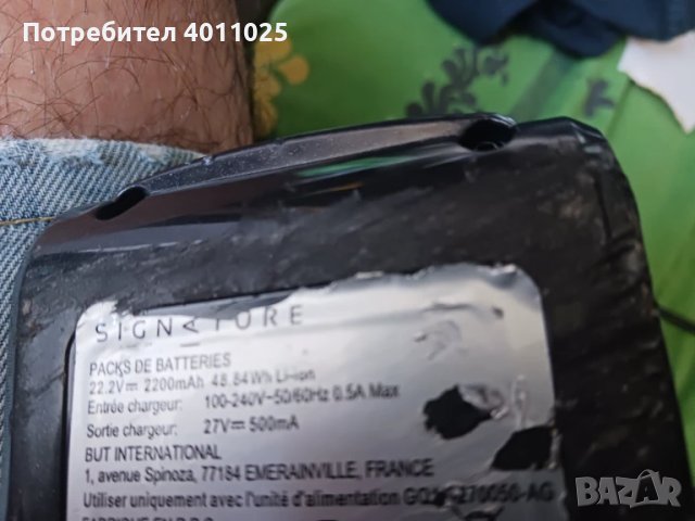 Лот две акумулаторни прахосмукачки за ремонт, снимка 7 - Прахосмукачки - 51066578