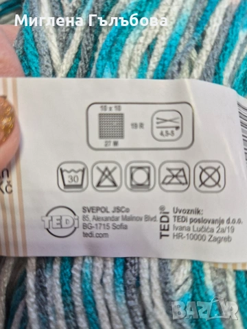 прежда меланж , снимка 14 - Други - 53185741