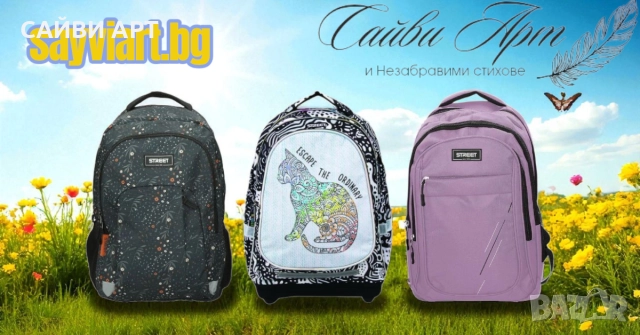 Несесер UEFA 1 цип, 2 пр, празен, 21x4x14cm, син, снимка 4 - Раници - 51208874