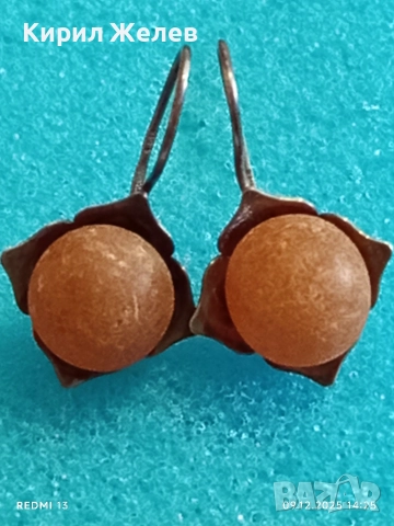 Винтидж АРТ сребърни обеци с естествен Балтийски кехлибар ръчна изработка 37114, снимка 7 - Обеци - 52707617
