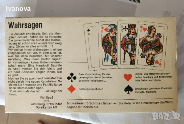 Карти за белот, нови, снимка 4 - Карти за игра - 53532789