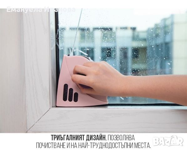 Магнитен робот за прозорци , снимка 6 - Аксесоари за кухня - 46081067