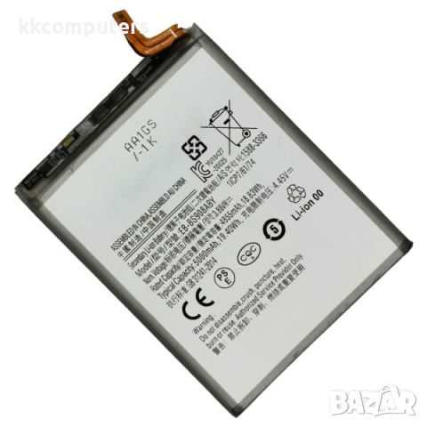 Батерия EB-BS908ABY за Samsung Galaxy S22 Ultra / S908 5000mAh (Premium) Баркод : 115990, снимка 1 - Резервни части за телефони - 46446791