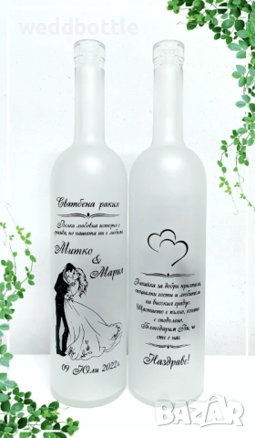 Сватбени бутилки, снимка 11 - Декорация - 51868600