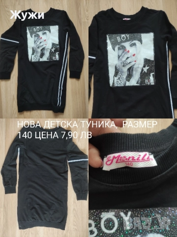 НОВИ ДРЕХИ ЗА МОМИЧЕТА, снимка 3 - Блузи с дълъг ръкав и пуловери - 51382273