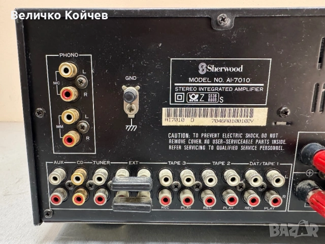 Стерео интегриран усилвател Sherwood Ai-7010!, снимка 5 - Ресийвъри, усилватели, смесителни пултове - 54191737