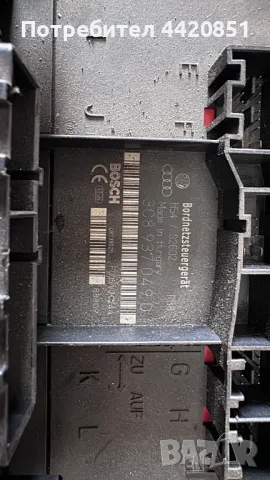 Контролен Модул (Бушонно Табло BSI / BSM ) за VW Caddy - 3C8937049D, снимка 2 - Части - 50326774