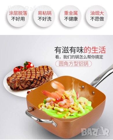 Мултифункционален тиган, снимка 4 - Съдове за готвене - 52907011