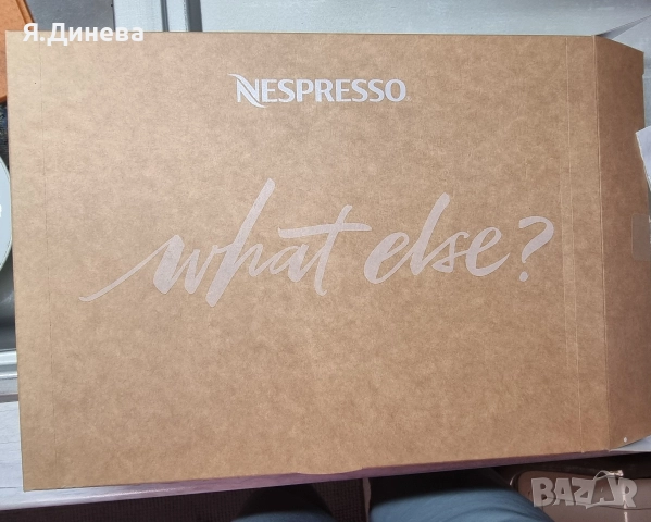 Кафемашина Nespresso Vertuo Plus , снимка 9 - Кафемашини - 52798966