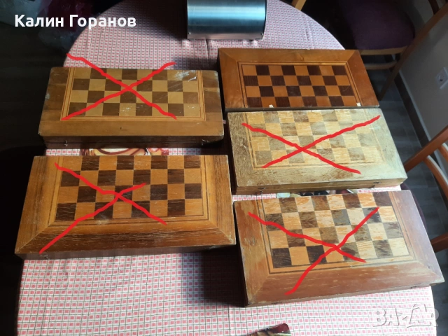 Табла голяма , снимка 2 - Шах и табла - 35675514