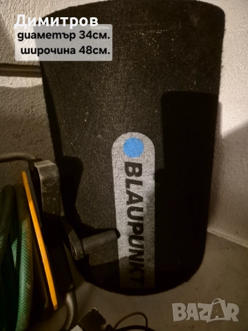 Бас туба за кола Blaupunkt