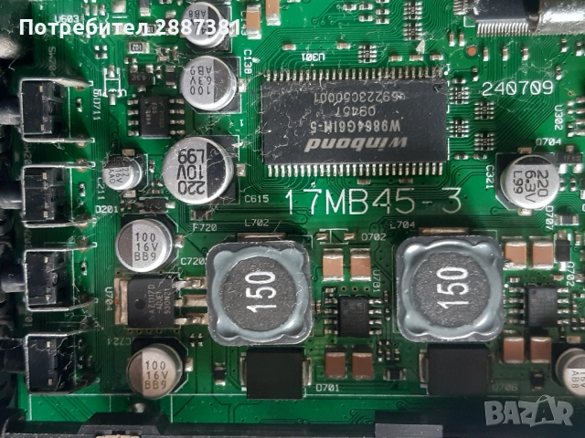 ALBA LCD22A DVD на части 17MB45-3 17IPS17-2, снимка 7 - Части и Платки - 52720413