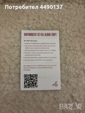 Babymonster 1st full album (drip) (Bandana ver), снимка 14 - Аудио касети - 53077800