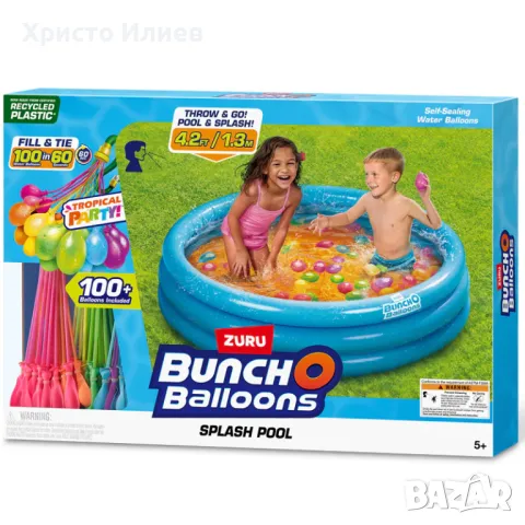 Басейн и балони Bunch O Balloons Комплект балони 3 връзки ZURU