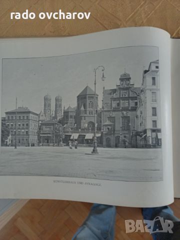 Много стар алманах със снимки от Мюнхен 