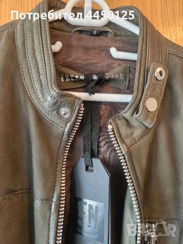 Яке, естествена кожа, Freaky Nation, снимка 2 - Якета - 52660053