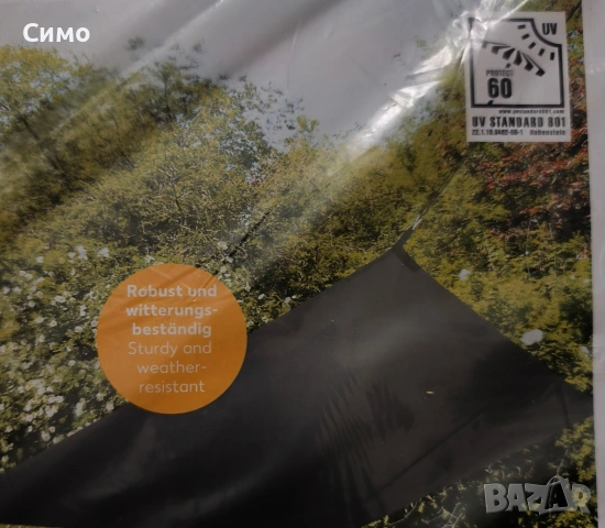 Слънцезащитно Платно / Тента - 3 х 2 м, снимка 2 - Други - 54168194