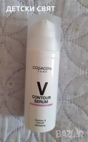 Collagena Code V-Contour - Серум за шия и деколте-резервиран, снимка 1
