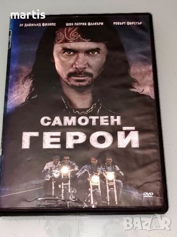 ДВД Самотен герой Бг.суб., снимка 1 - DVD филми - 46131026