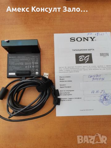 ТВ Камера Sony Bravia CMU-BC1, снимка 2 - Камери - 46167278