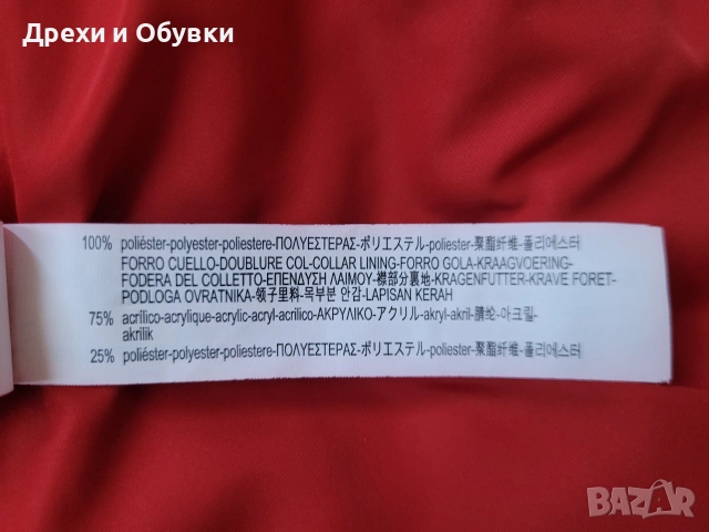 Червено яке Zara , снимка 8 - Якета - 44305177