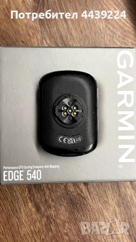 Garmin Edge 540 – като нов, почти неизползван, снимка 5 - Аксесоари за велосипеди - 53923549