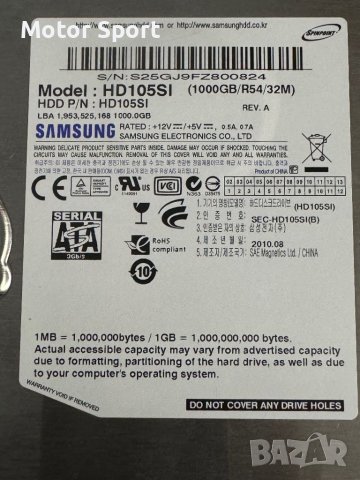 Хард Диск (HDD SATA) 1TB/2TB Samsung, снимка 3 - Твърди дискове - 46596498