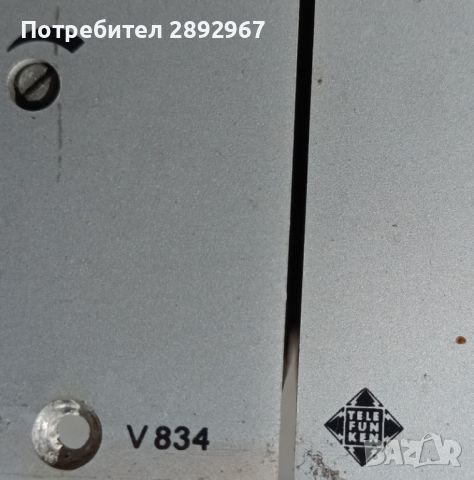 2 бр. усилватели TELEFUNKEN V834, снимка 5 - Ресийвъри, усилватели, смесителни пултове - 45211021