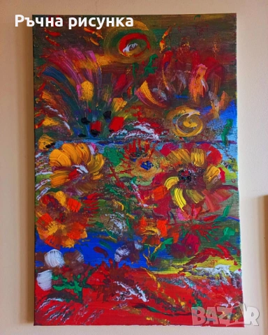 Авторски картини+ подарък порцеланова чаша , снимка 17 - Картини - 50269026