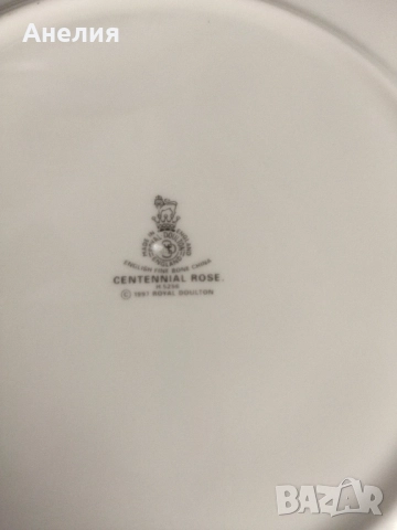 Няколко единични неща в обявата, снимка 5 - Чинии - 52252975