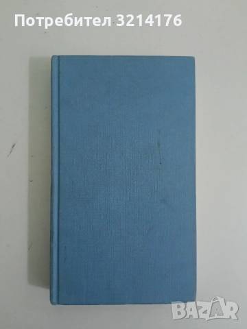 Английският пациент - Майкъл Ондатджи (2005)