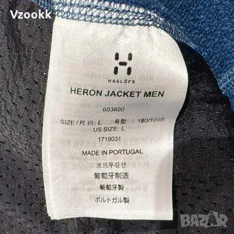 Мъжка горнище Haglofs | L размер, снимка 5 - Суичъри - 53091302
