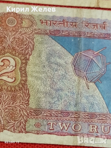 Две банкноти ИНДИЯ много красиви интервсни за КОЛЕКЦИЯ ДЕКОРАЦИЯ 53225, снимка 3 - Нумизматика и бонистика - 53190220