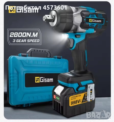 Гайковерт GISAM 2800 Nm, Безчетков мотор!