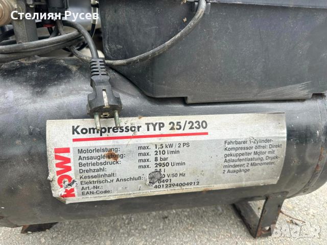 kompressor typ 25/230 компресор за въздух 25l -цена 122 лв -нов пресостат , манометрите НЕ отчитат ,, снимка 2 - Други инструменти - 45463964