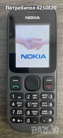Телефон нокия 100 и 101 с фенерче и зарядно по 2 броя, снимка 6 - Nokia - 51625464