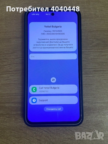 Продавам. Samsung A36 128 GB. Заключен към оператор. , снимка 6 - Samsung - 53355023