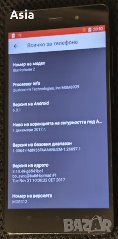 Продавам Silent Circle Blackphone 2, снимка 3 - Други - 47669022