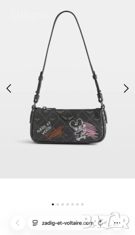 чанти Zadig & Voltaire 21x10 cm , снимка 2 - Чанти - 53296871