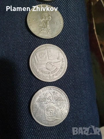 монети , снимка 4 - Нумизматика и бонистика - 54276485