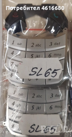 Siemens SL45,S55,ST55,M55,SL65,SL55,CX75,C65,CF62,C45,MT50,N620,E330,E700,E800,L6,V3,K810,T610,K750, снимка 16 - Резервни части за телефони - 53694048