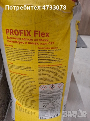 Плочки KAI 33.3х33.3 см, снимка 5 - Декорация за дома - 53423062