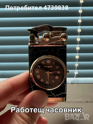 Луксозна ветроустойчива запалка с часовник – метална, ретро стил