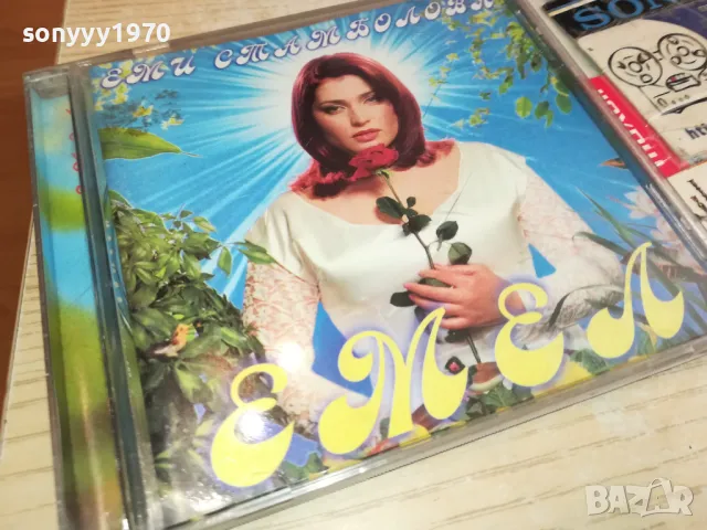 ЕМЕЛ-ЕМИ СТАМБОЛОВА-ОРИГИНАЛЕН ДИСК-1999 PEAK MUSIC 2204251719, снимка 3 - CD дискове - 49991701