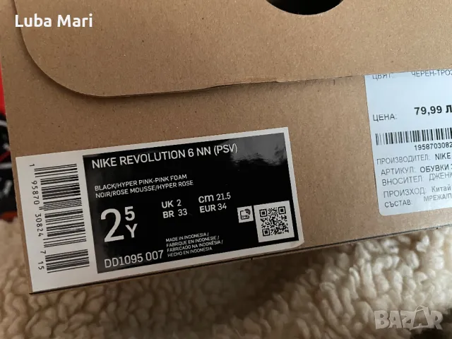 Маратонки Nike Revolution 6, снимка 6 - Детски маратонки - 47735687