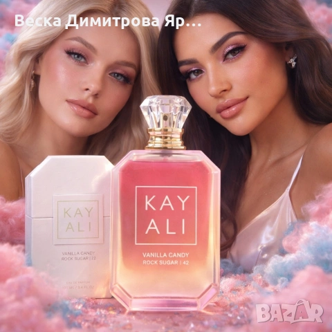 Парфюм за жени Kayali Vanilla Candy Rock Sugar 42, EDP, 100мл – Гурме изкушение в бутилка, снимка 4 - Дамски парфюми - 54077732