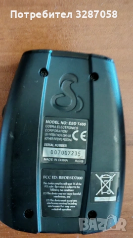 продавам радар детектор cobra 7400, снимка 2 - Аксесоари и консумативи - 53878900
